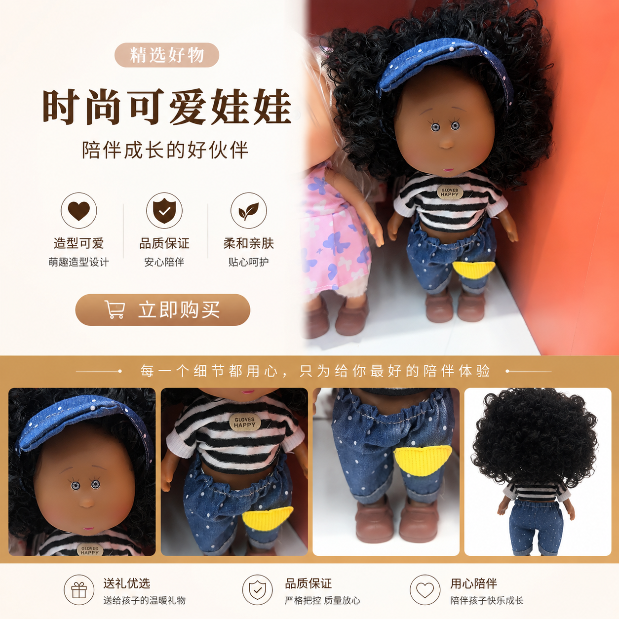 Soft short velvet fabric art dolls are decorative items for the living room and bedroom pic 1