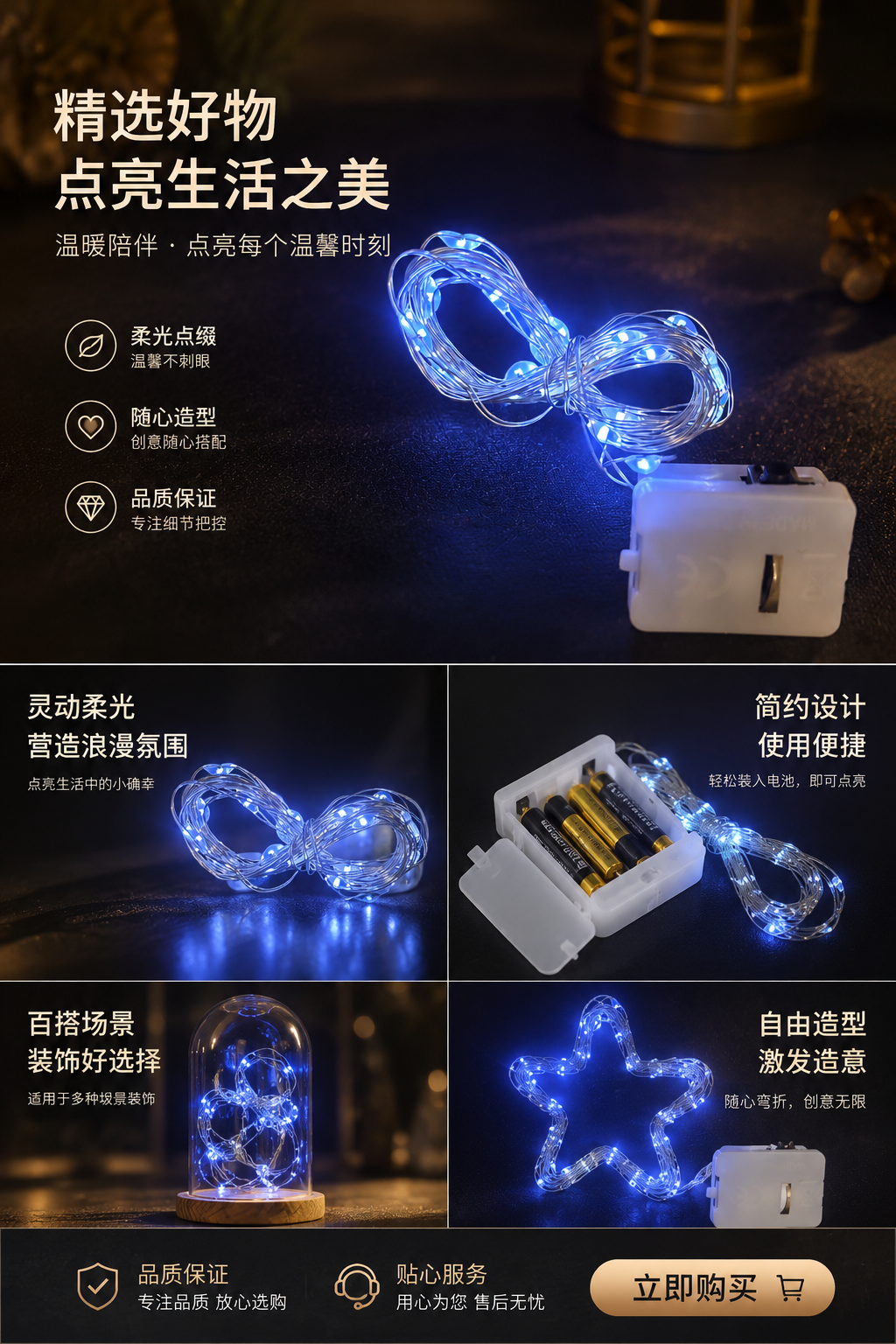 LED decorative light strings, festival atmosphere lights, suitable for both outdoor and indoor use pic 1