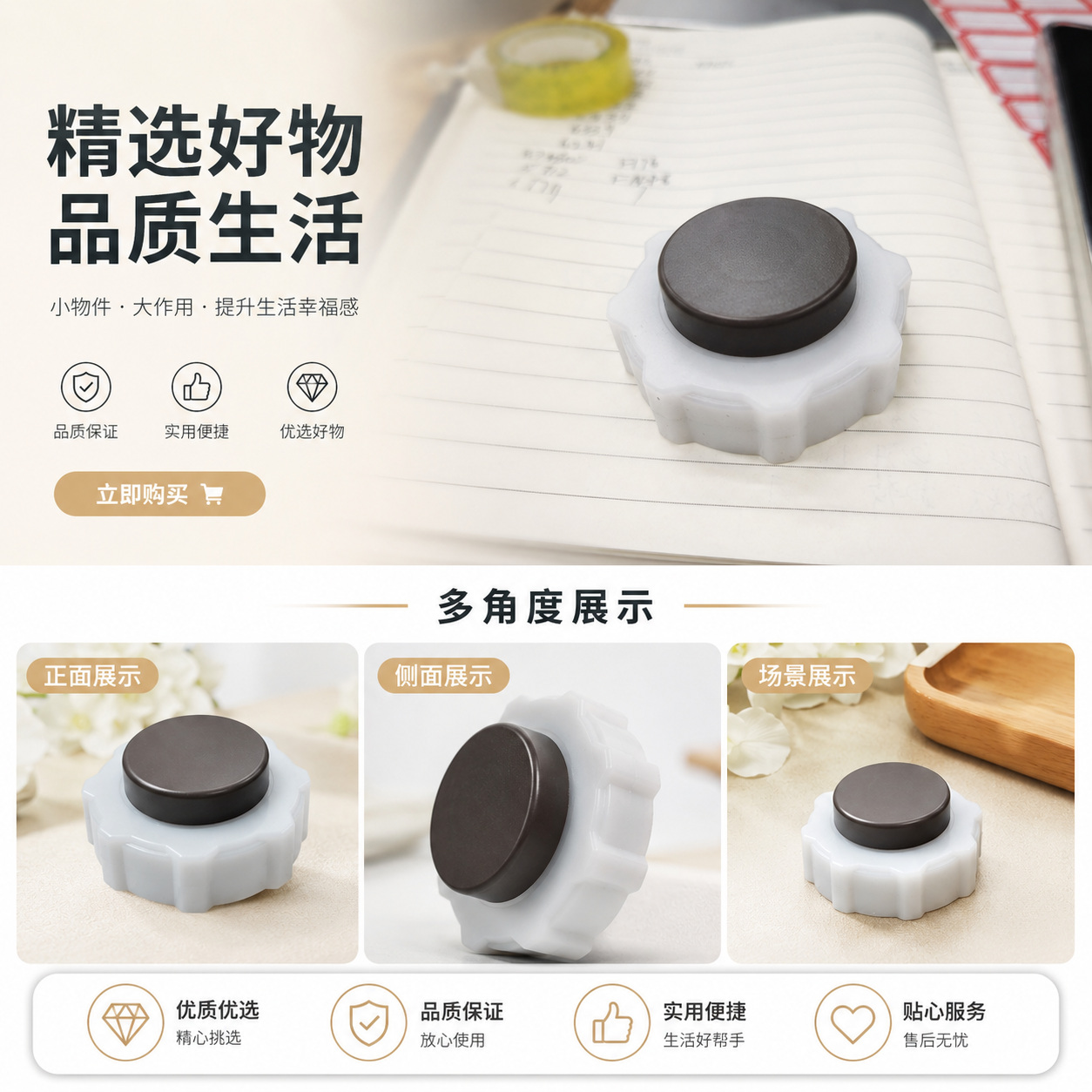 厂家直销白色油箱盖详情1