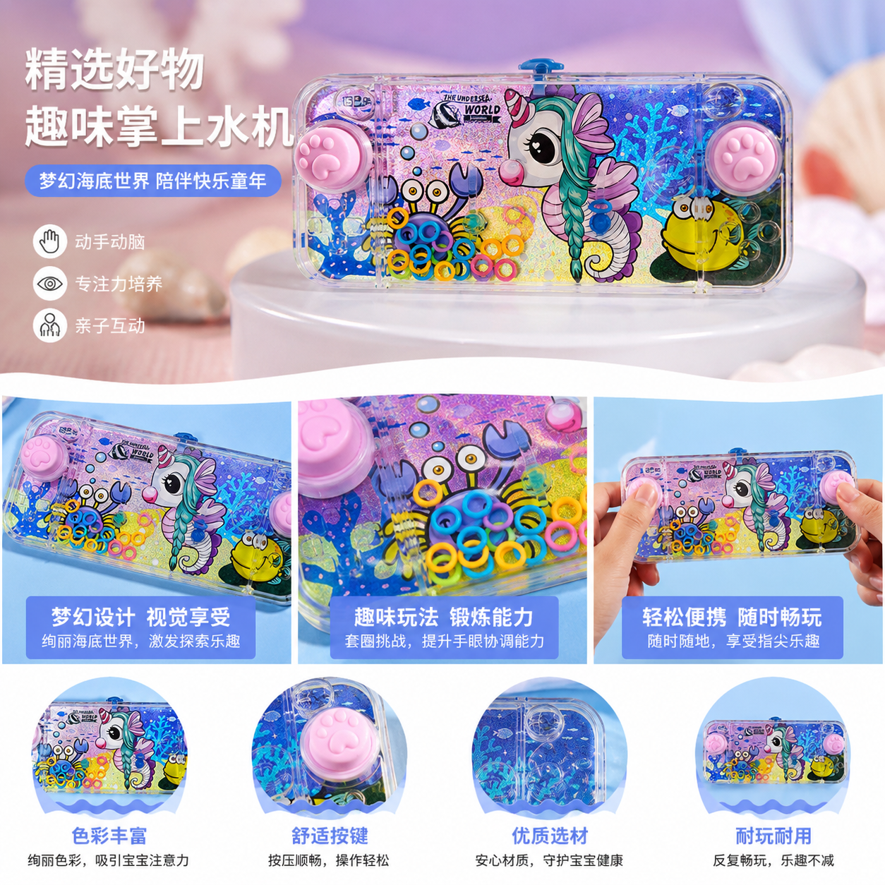 卡通海洋主题文具盒 学生简约收纳笔袋多功能便携详情1