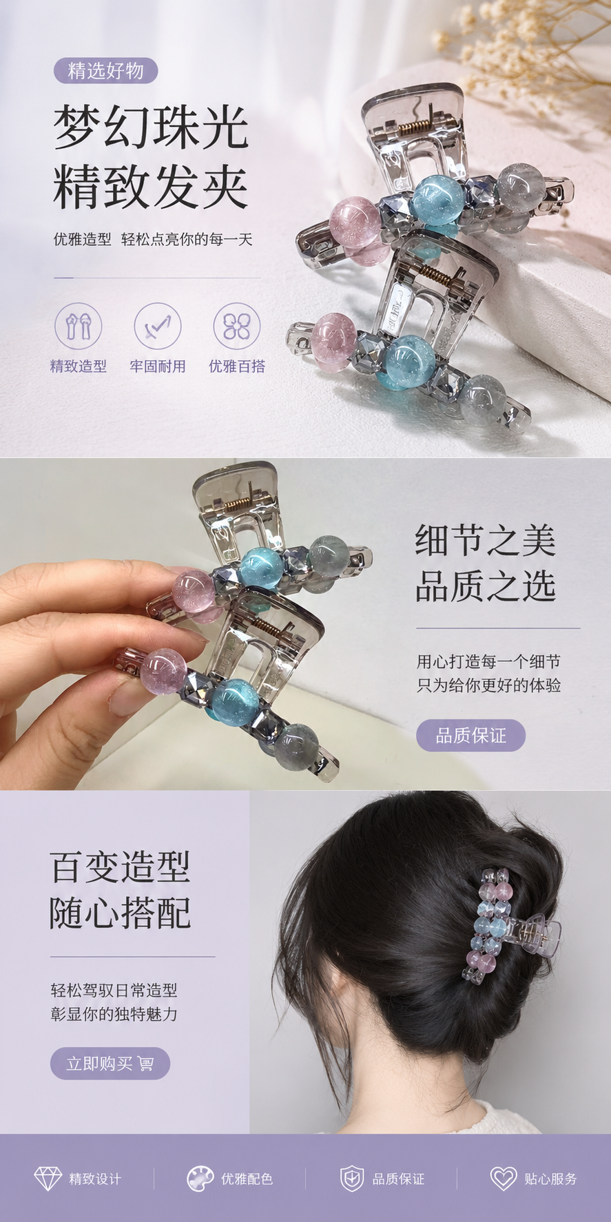 透明发夹 时尚简约百搭女士头饰饰品详情1