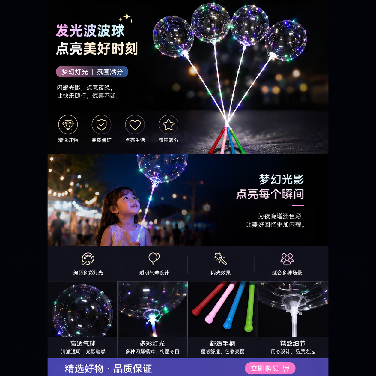 Luminous transparent balloons with LED lights and colorful handles for festive party decorations pic 1