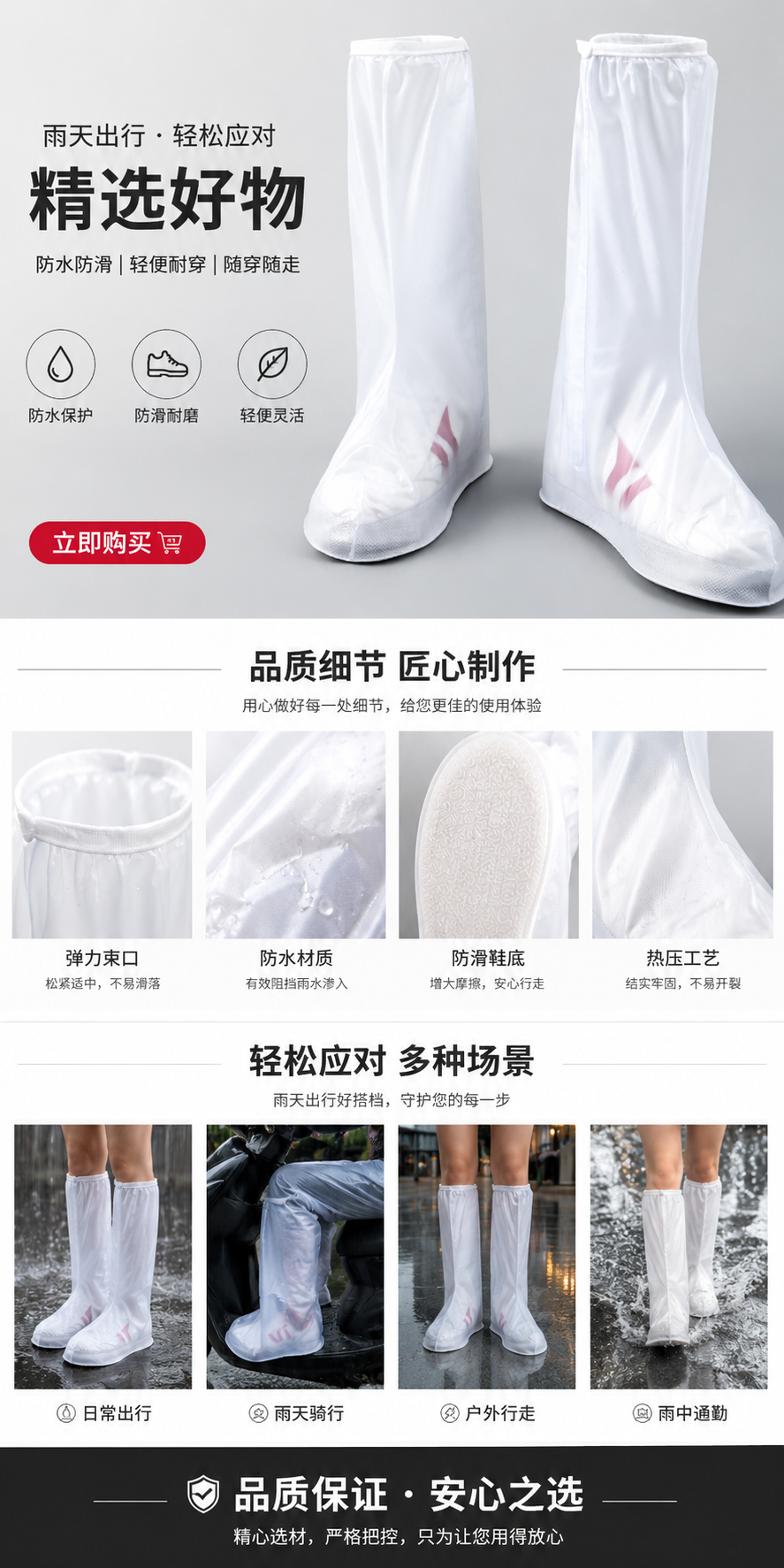 透明鞋套 一次性防滑加厚鞋套 男女通用便携式详情1