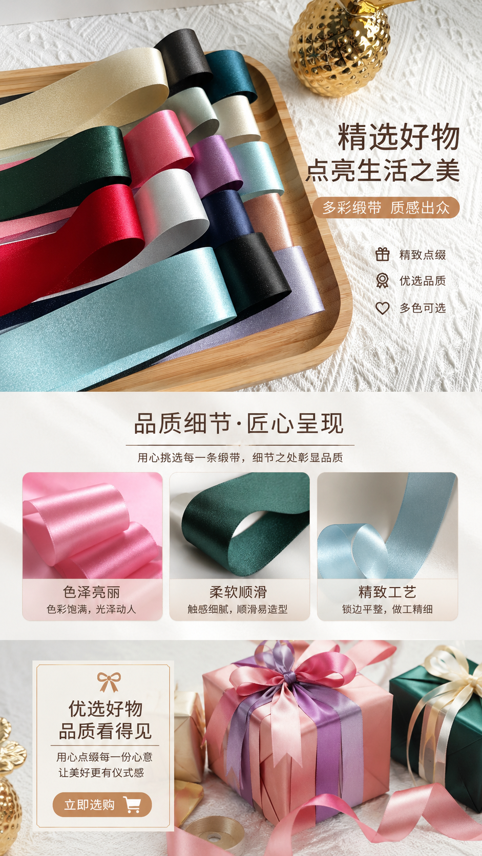 2.5cm wide matte polyester ribbon in color for wedding and birthday party decoration pic 1
