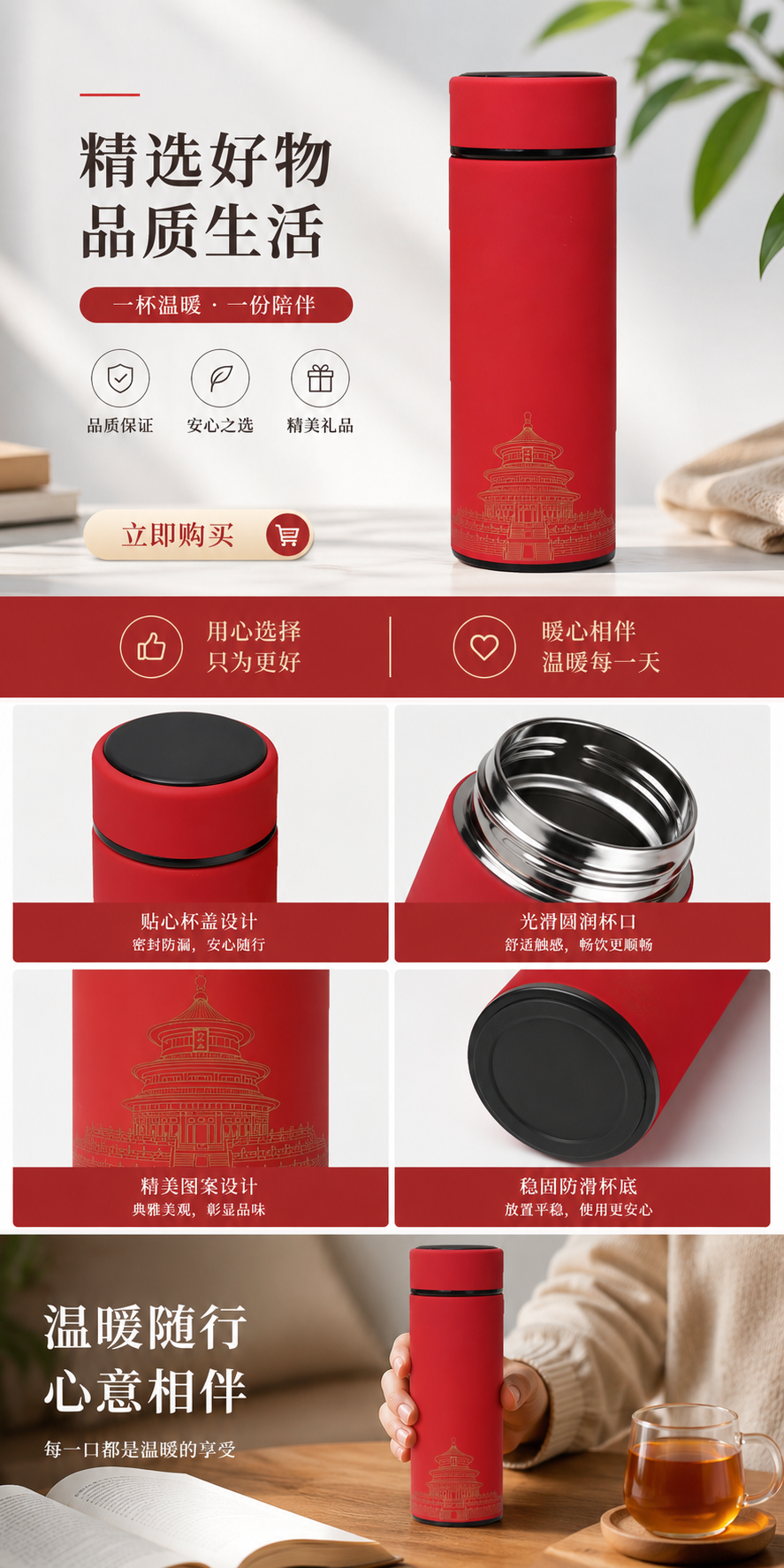 Red insulated cup, 304 stainless steel vacuum insulated portable water cup, 500ml pic 1