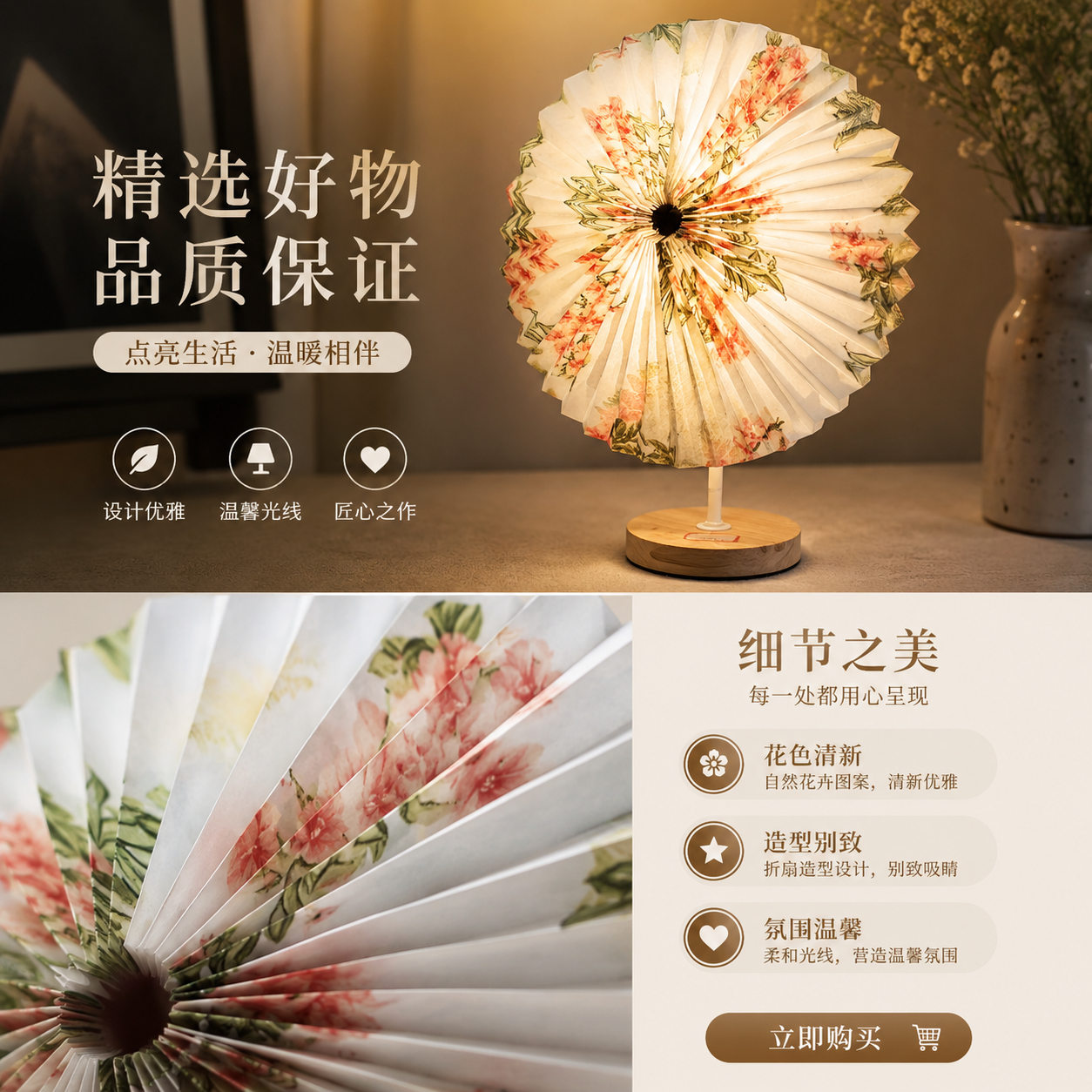 花卉图案折扇装饰品 客厅卧室墙面挂饰 手工布艺复古风详情1