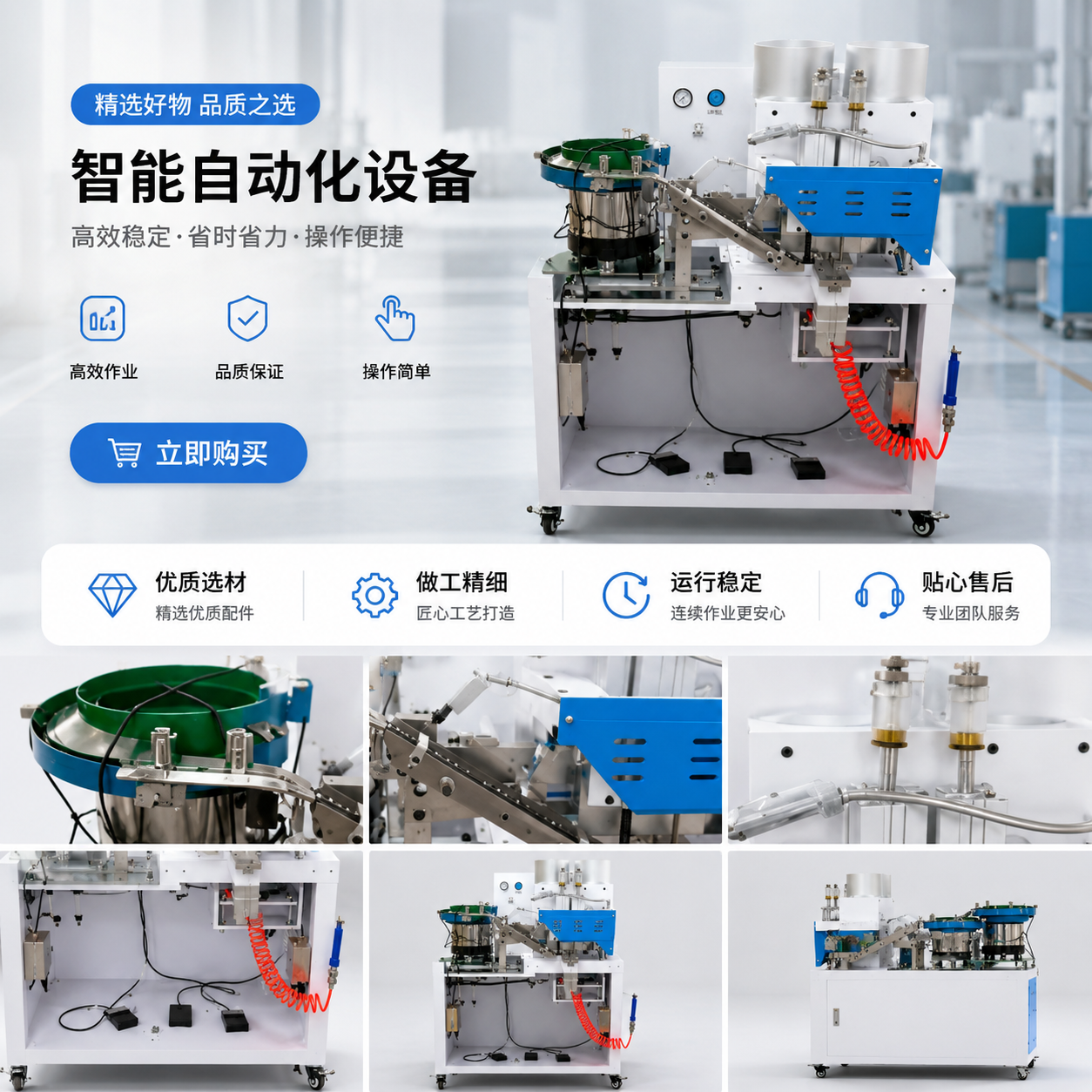 工业设备专用机器 铸铁机身 大功率连续作业详情1