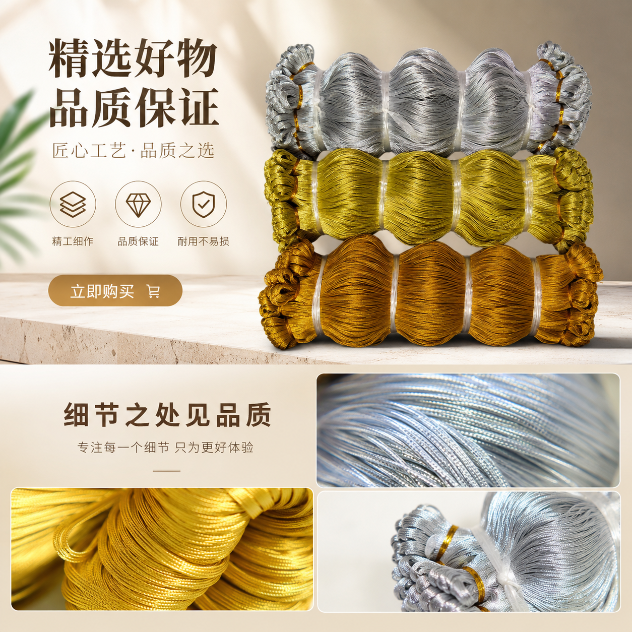 Colorful woven rope, DIY material, multi-color mixed woven cotton rope, home decoration rope pic 1