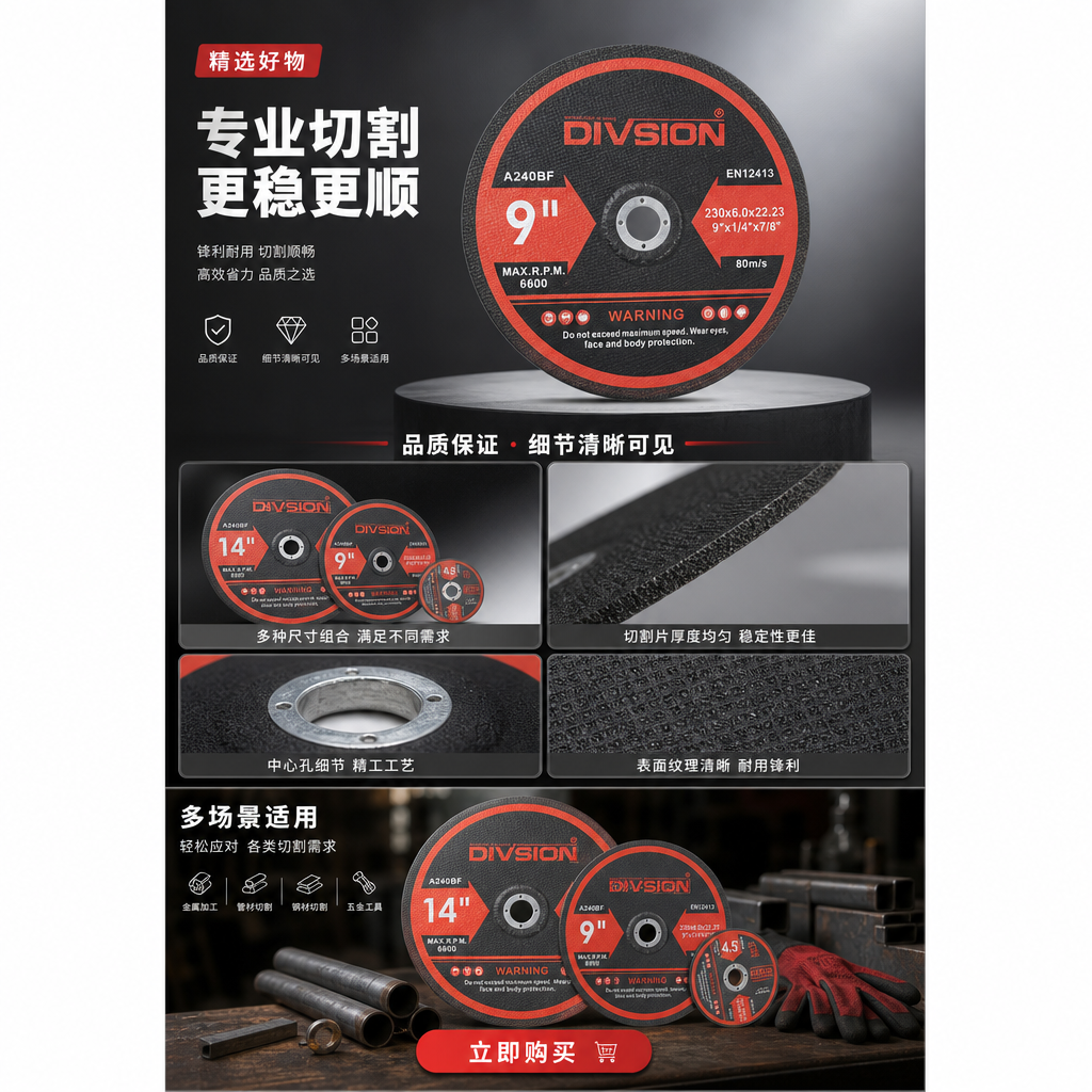 金刚石切割片 100mm 2.5mm厚 适用于角磨机 不锈钢石材通用详情1