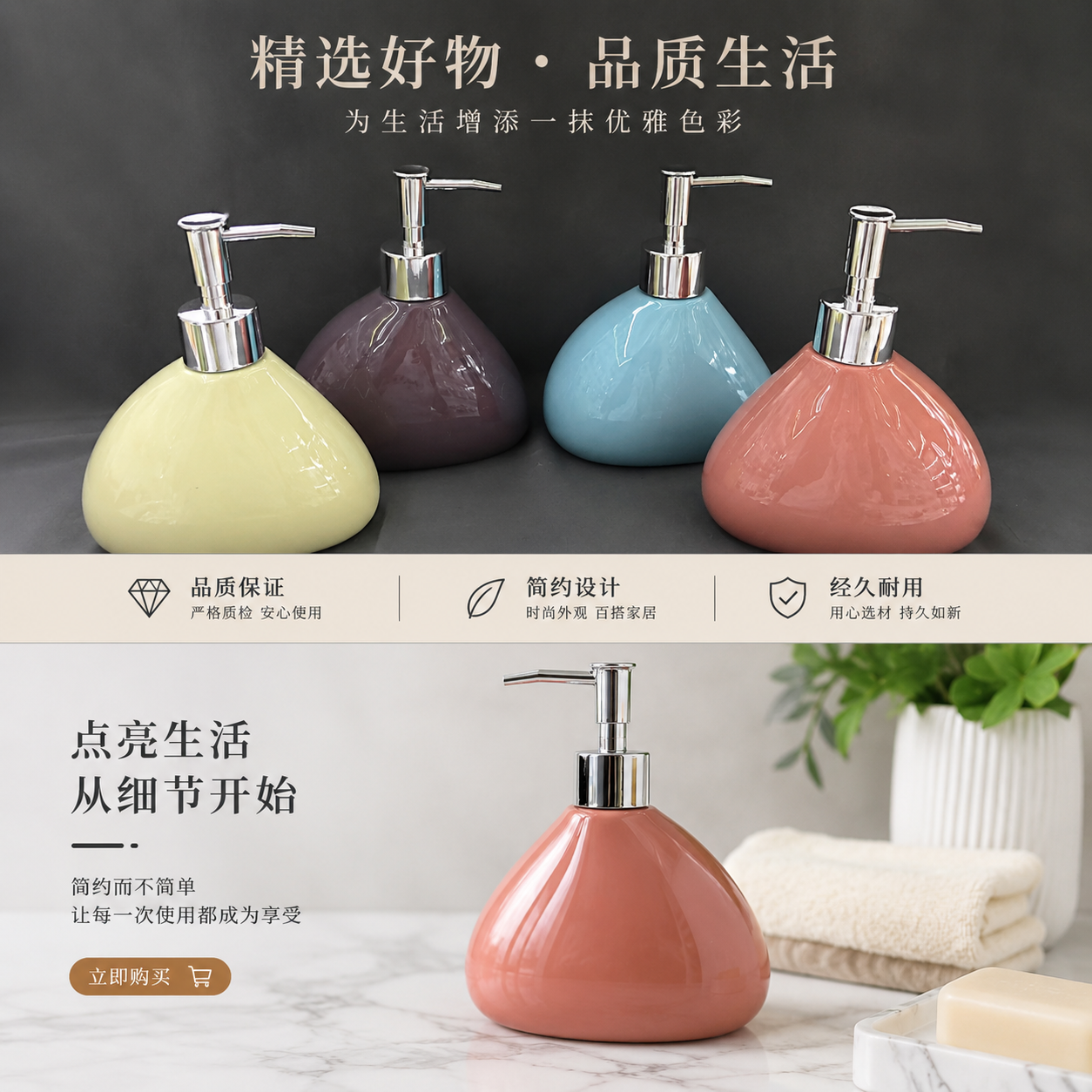 彩色陶瓷洗手液瓶主体 手工釉面防滑浴室洗护用品详情1