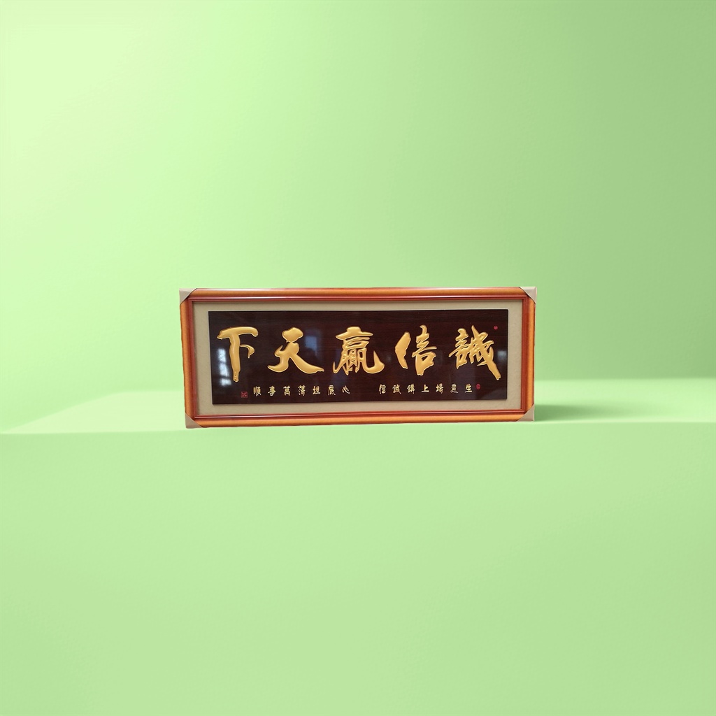 Calligraphy plaques, wooden decorative hanging items for living rooms and studies, home feng shui cultural gifts details Picture