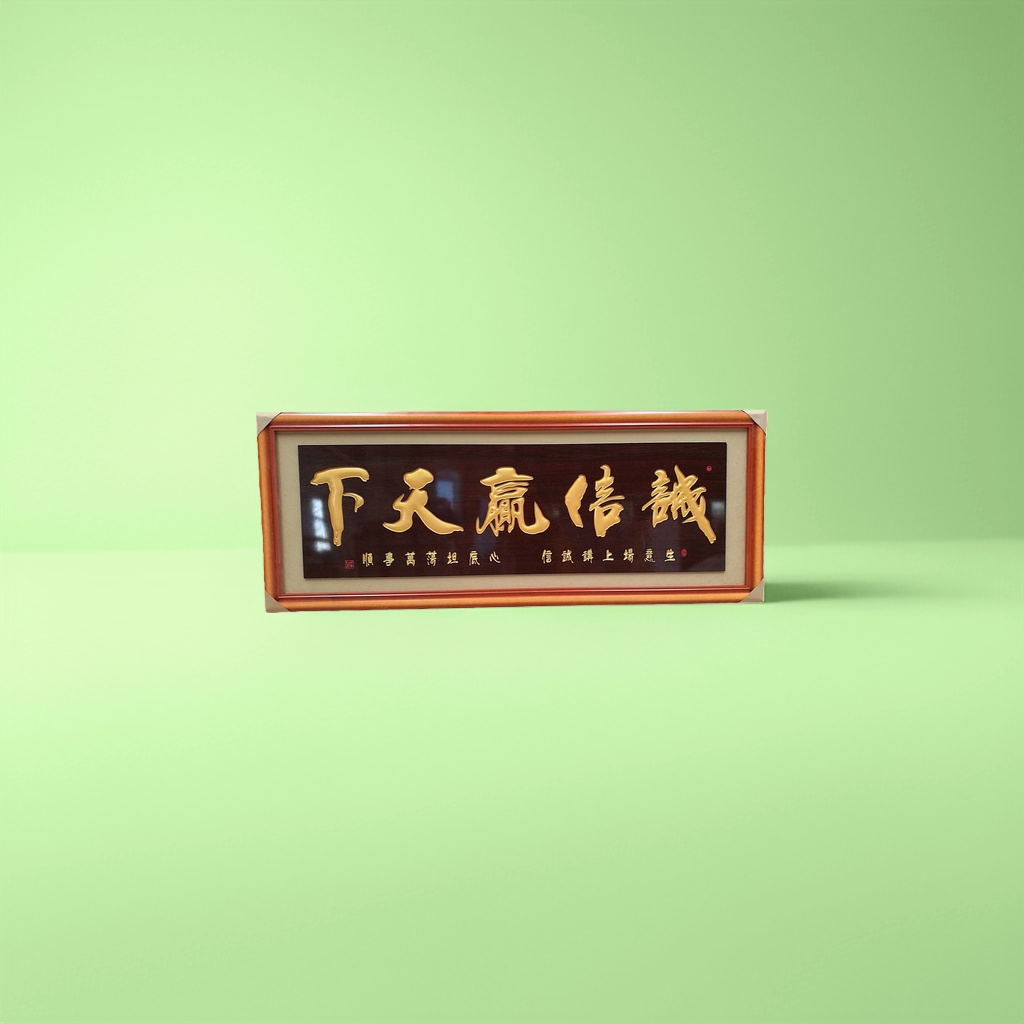 Calligraphy plaques, wooden decorative hanging items for living rooms and studies, home feng shui cultural gifts