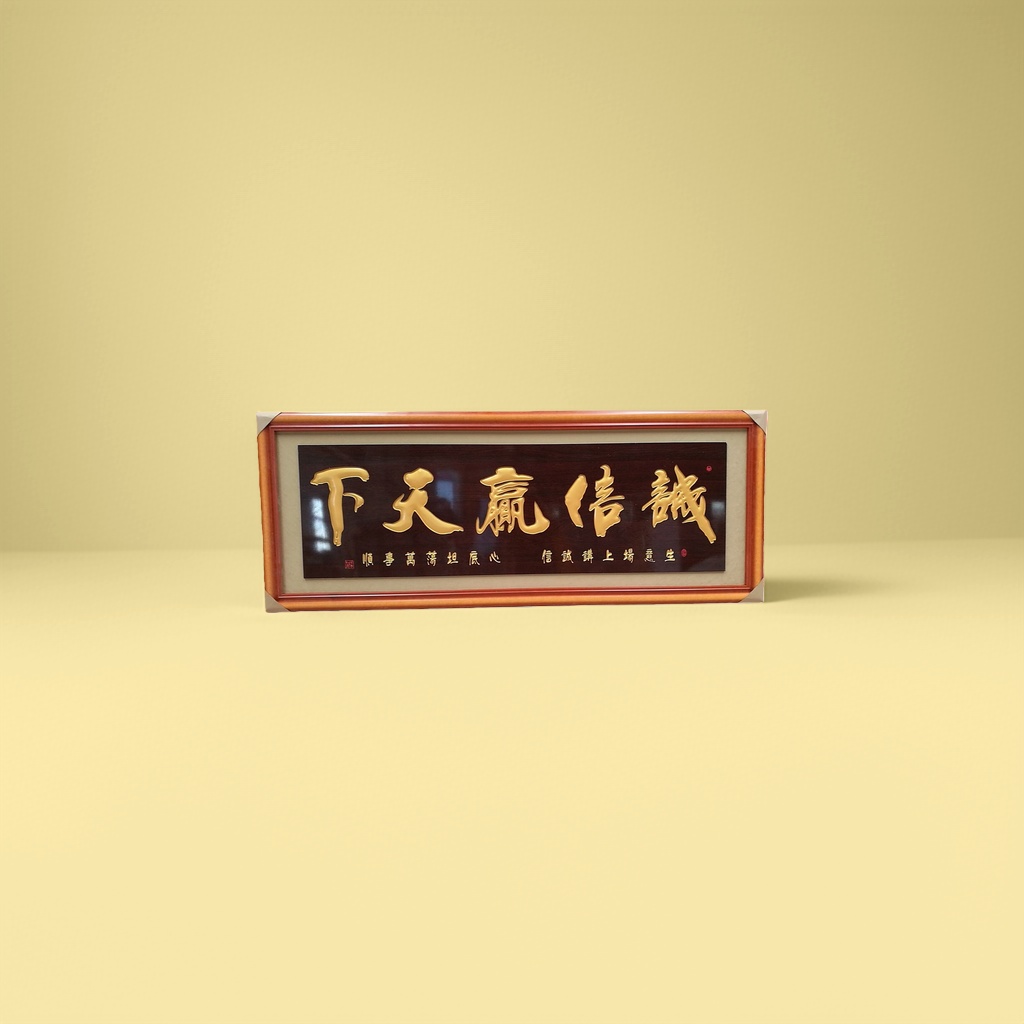 Calligraphy plaques, wooden decorative hanging items for living rooms and studies, home feng shui cultural gifts Specification image