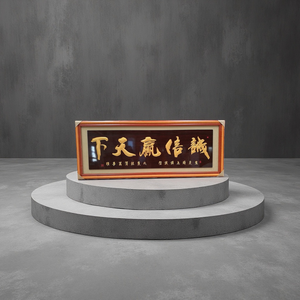 Calligraphy plaques, wooden decorative hanging items for living rooms and studies, home feng shui cultural gifts Application Scenario