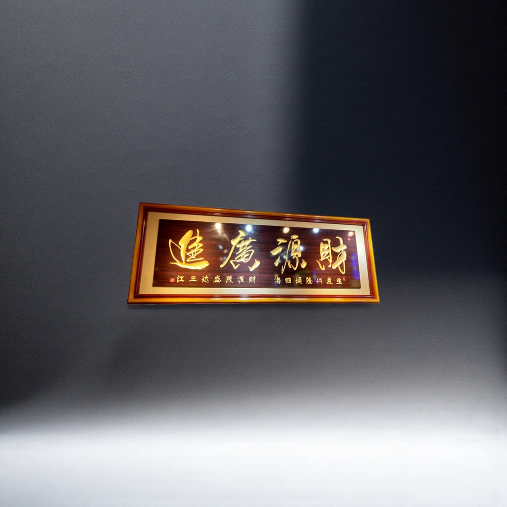 Customized calligraphy work plaques for home decoration, wooden wall hanging, living room, study and office