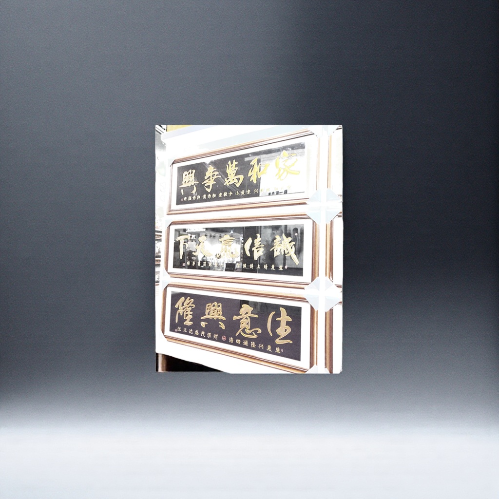 Customized calligraphy plaques and wooden decorative pendants for living rooms and offices
