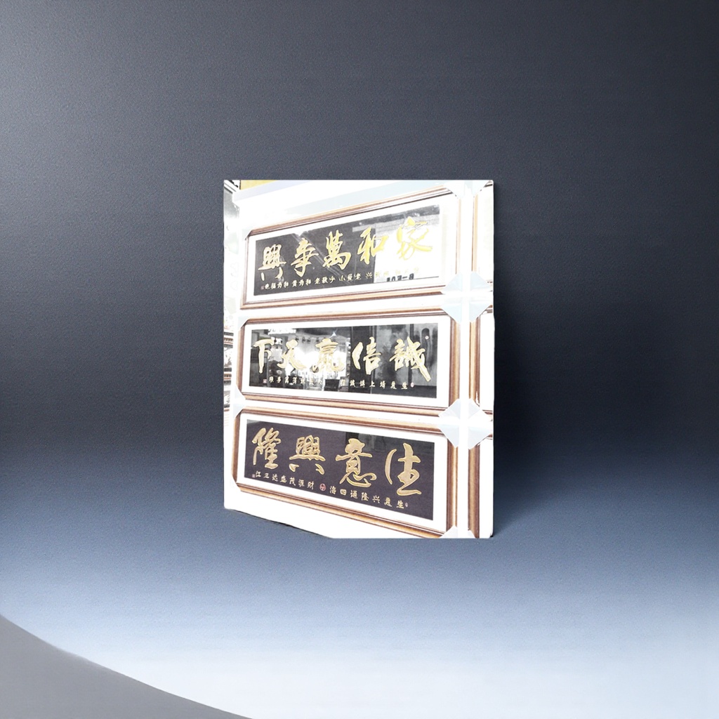 Customized calligraphy plaques and wooden decorative pendants for living rooms and offices details Picture