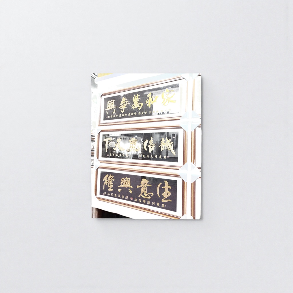 Customized calligraphy plaques and wooden decorative pendants for living rooms and offices Specification image