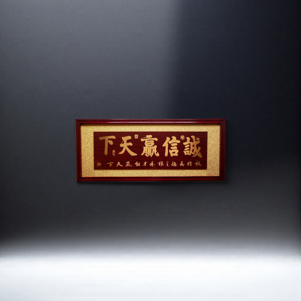 Calligraphy work plaques, solid wood carvings, decorative wall hanging art pieces for living rooms and studies