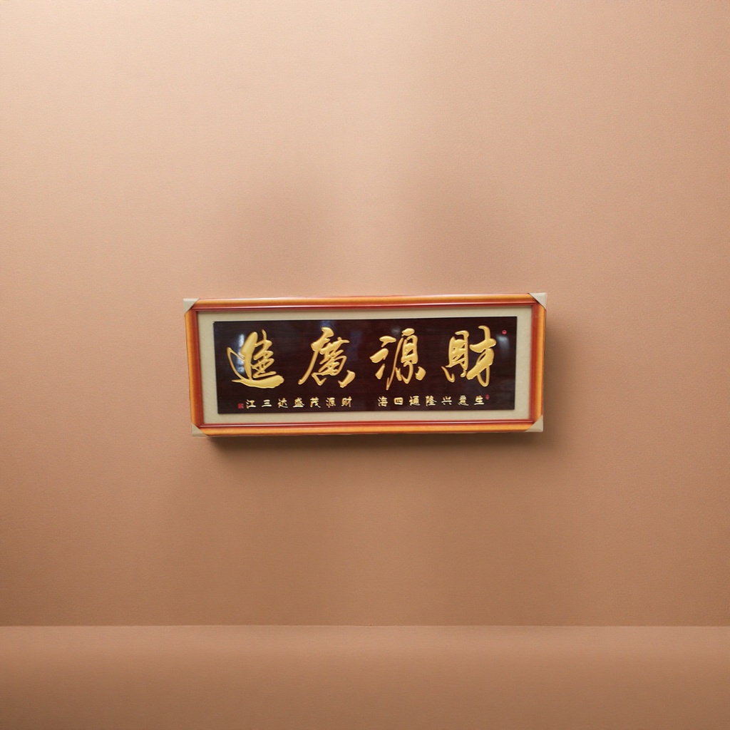 Calligraphy plaque, a wooden hanging item for the entrance hall of the living room to decorate the home with abundant wealth Application Scenario