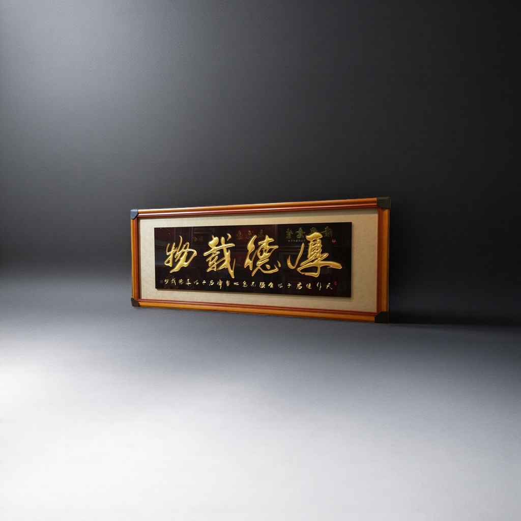 Calligraphy work plaques, home decoration, living room, study, hanging paintings, wooden metal, Chinese style details Picture