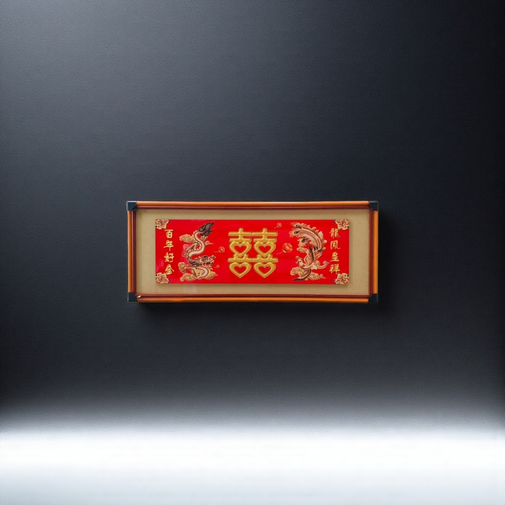 中国风喜字挂画客厅玄关装饰画红色吉祥家居软装