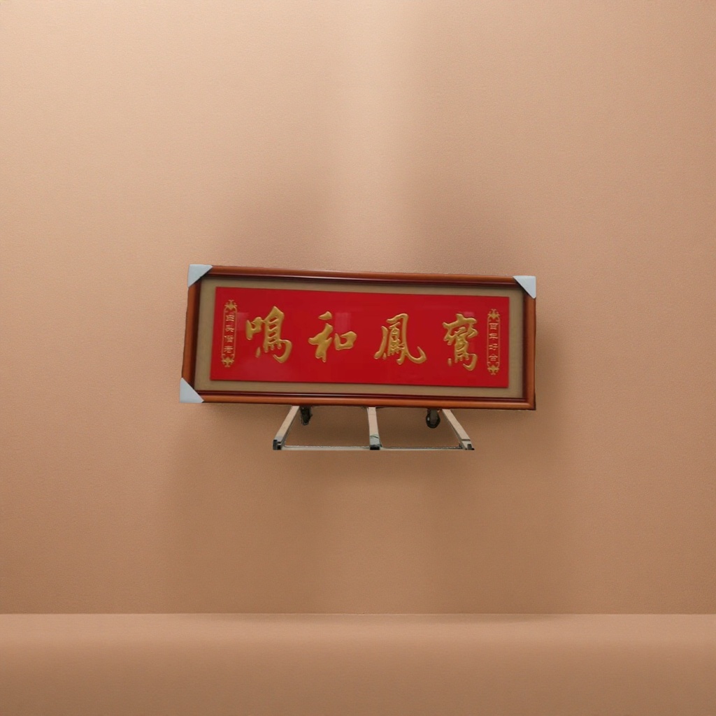 A grand Chinese-style calligraphy plaque is hung on the wall for the living room, study and entrance hall decoration Application Scenario
