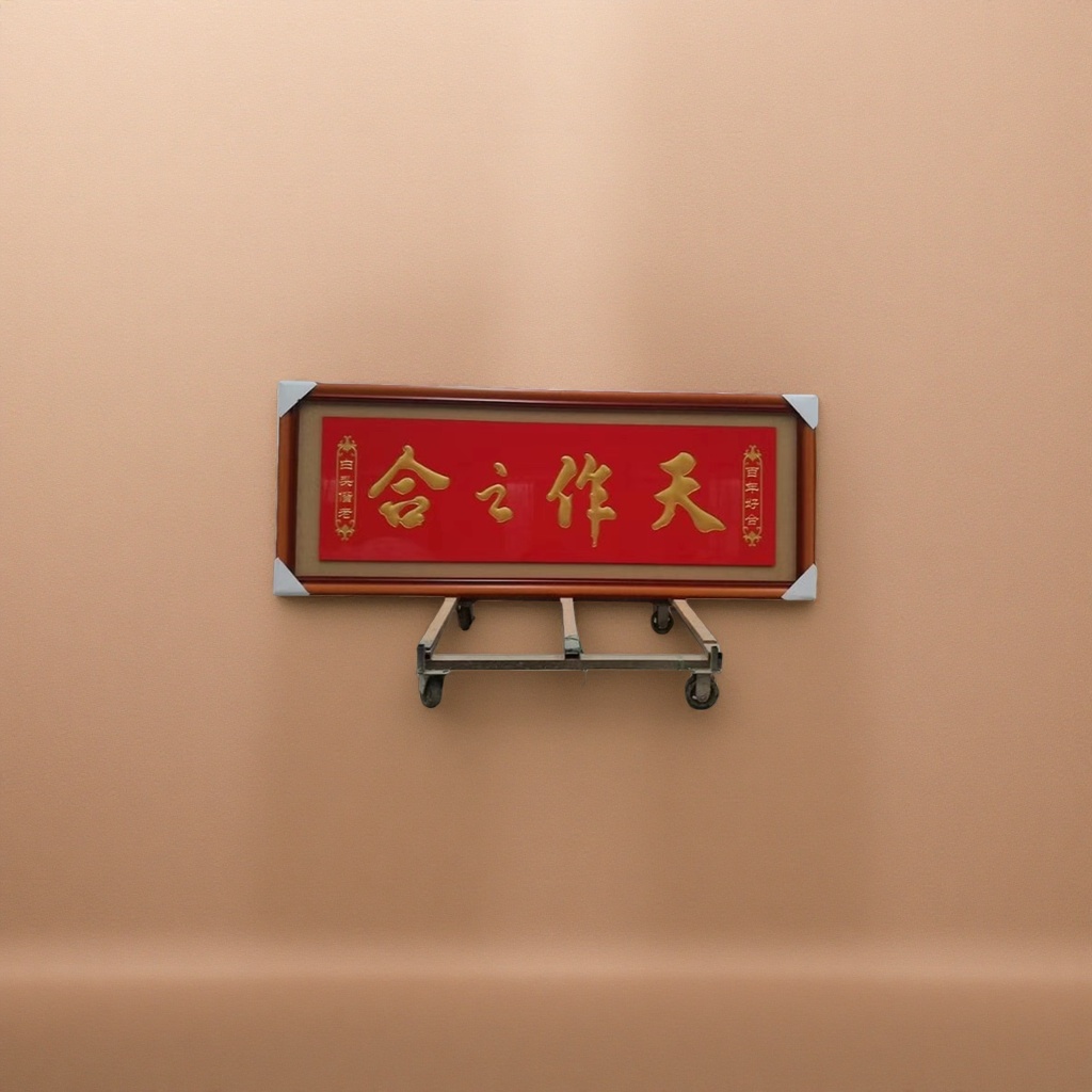 Calligraphy plaques, antique solid wood wall decorations for living rooms and studies, cultural gifts Specification image