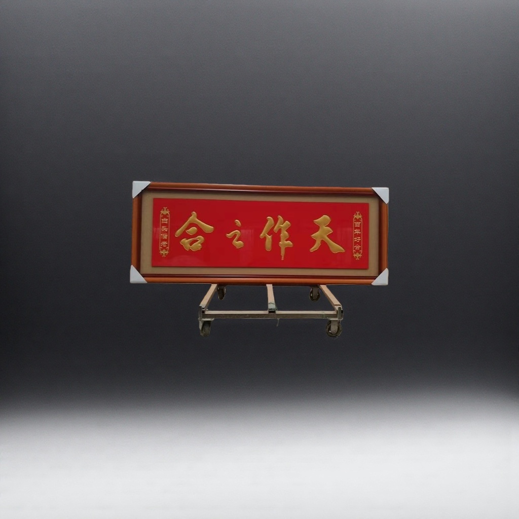 Calligraphy plaques, antique solid wood wall decorations for living rooms and studies, cultural gifts details Picture
