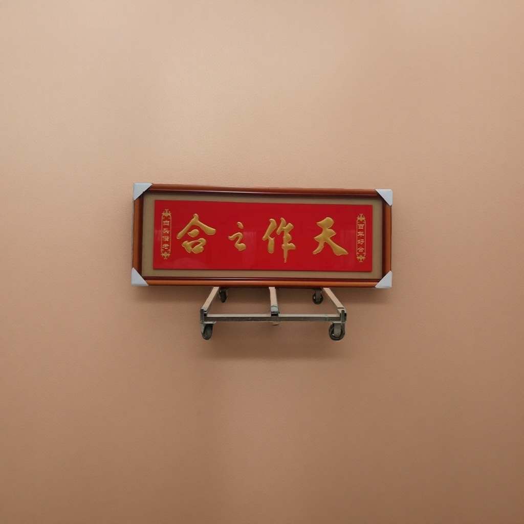 Calligraphy plaques, antique solid wood wall decorations for living rooms and studies, cultural gifts Application Scenario