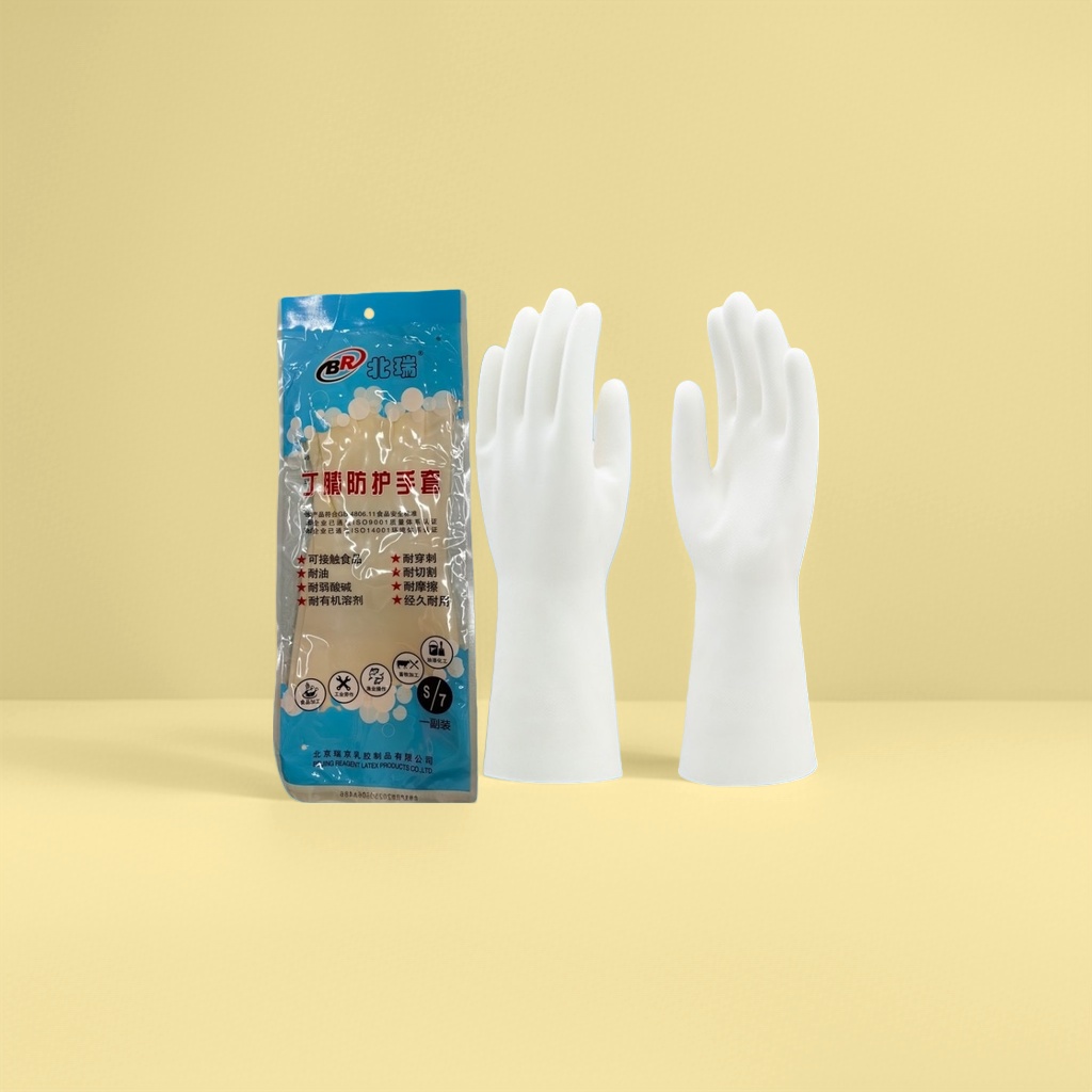 Thickened nitrile protective gloves, anti-slip and wear-resistant disposable industrial labor protection gloves