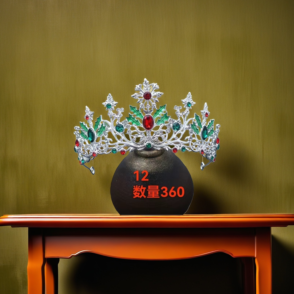 皇冠实物图