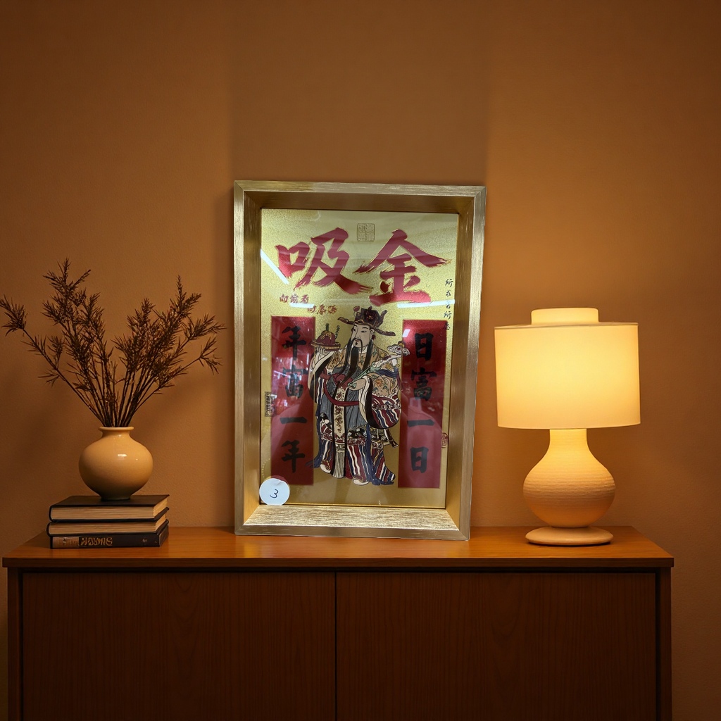 财神爷装饰画客厅玄关风水挂画中式传统年画红色喜庆