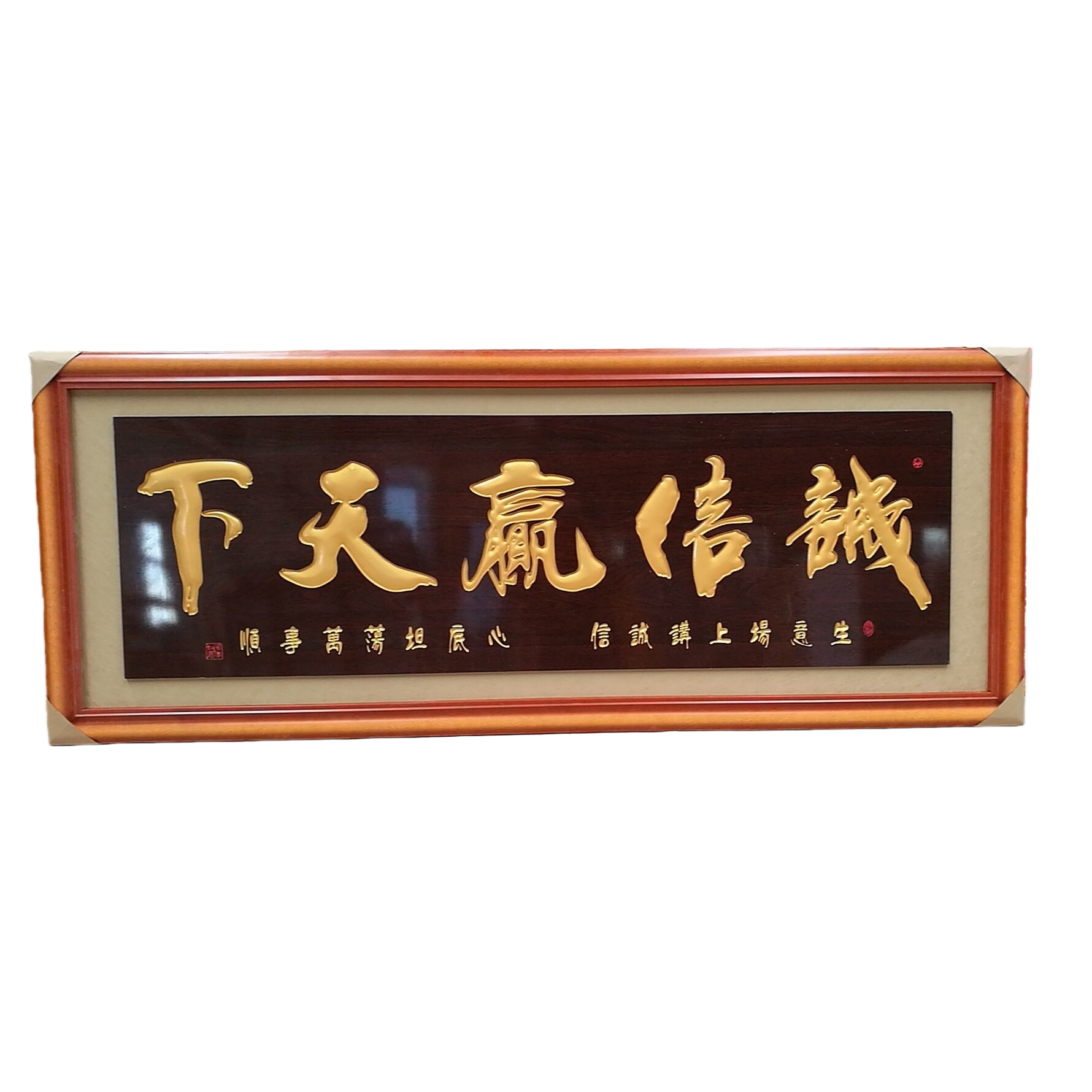 Calligraphy plaques, wooden decorative hanging items for living rooms and studies, home feng shui cultural gifts Item Picture