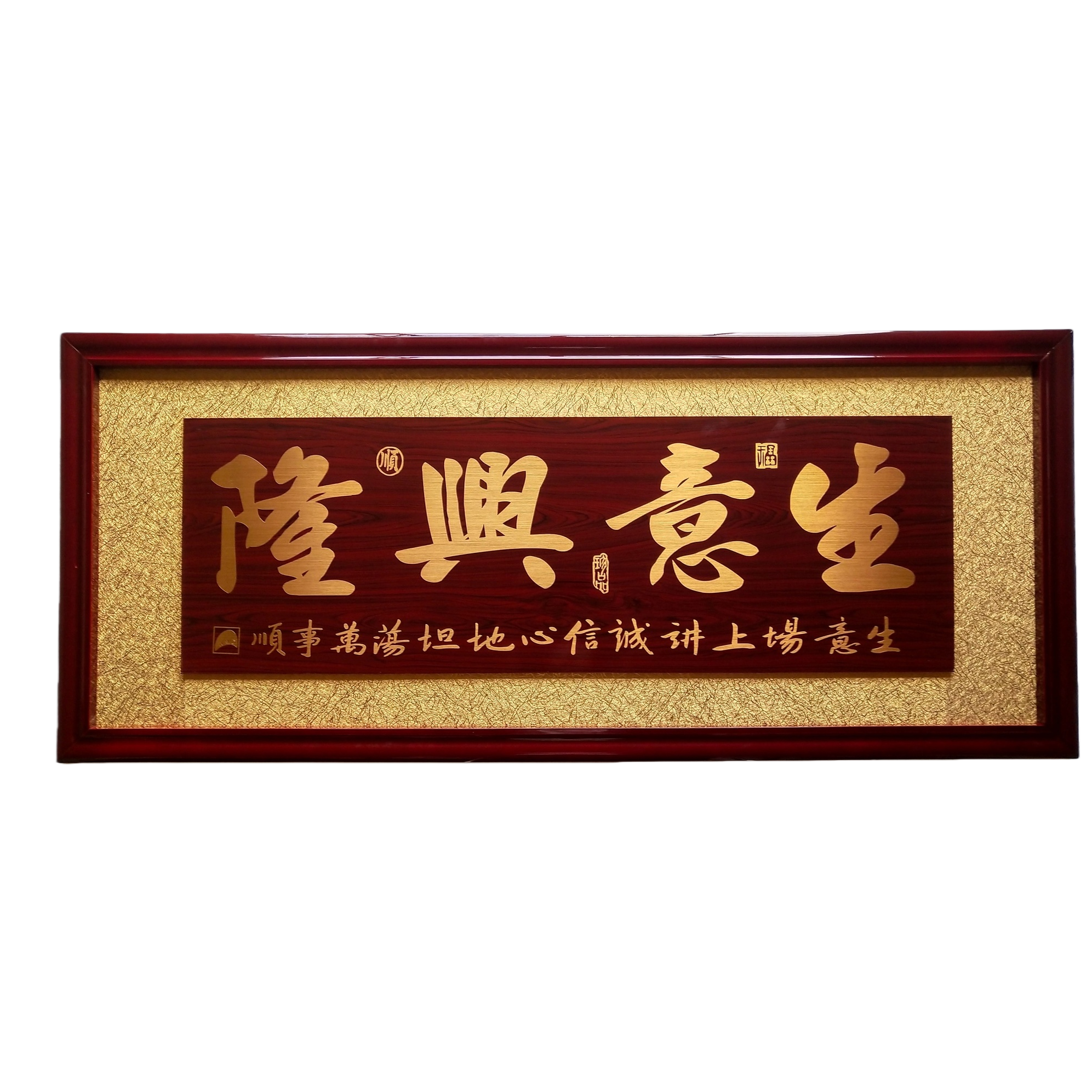 Calligraphy work plaques, solid wood carvings, for wall decoration in living rooms, studies and offices Item Picture