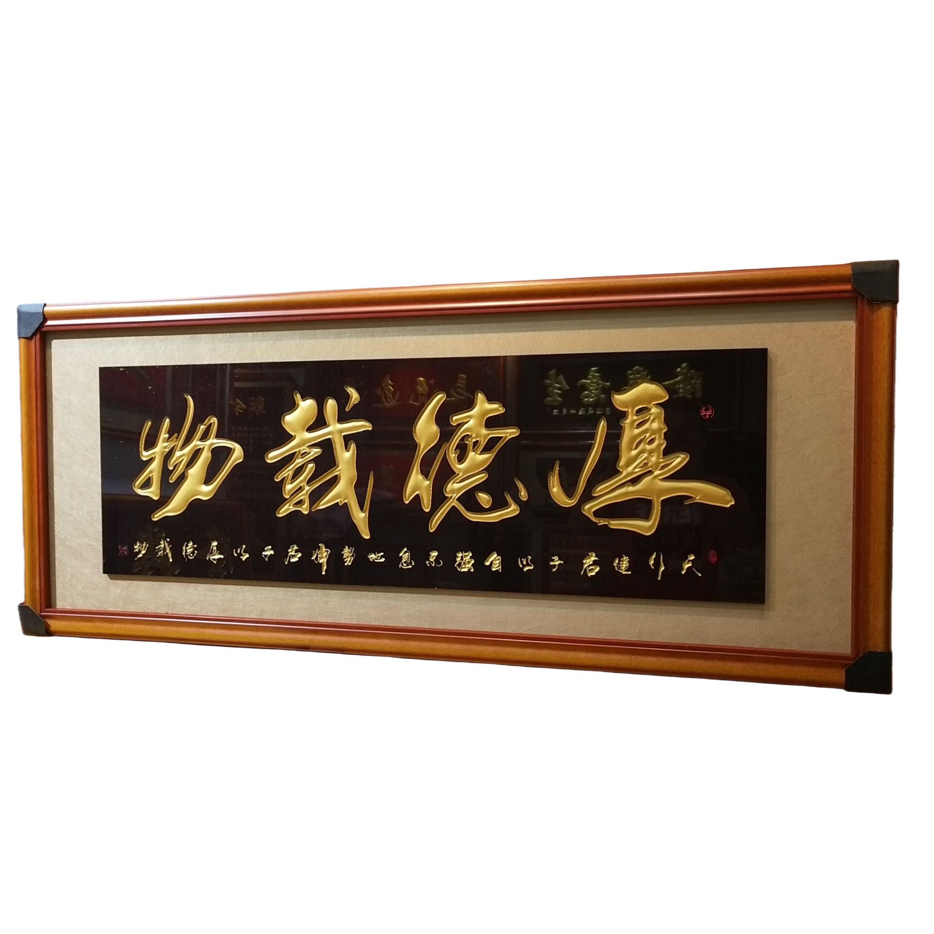 Calligraphy work plaques, home decoration, living room, study, hanging paintings, wooden metal, Chinese style Item Picture