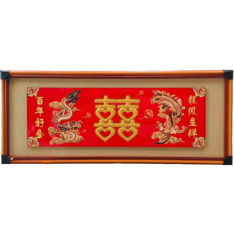 Chinese-style "Xi" character hanging paintings, living room entrance decorative paintings, red auspicious home soft furnishings Item Picture