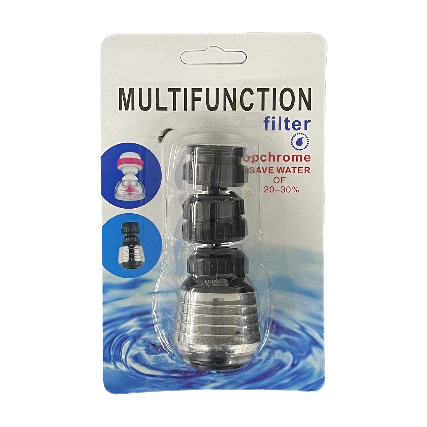 多功能滤水器白底实物图