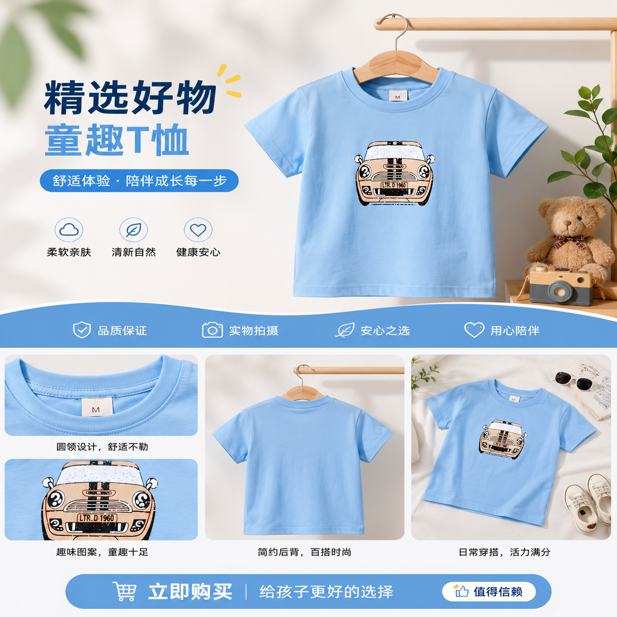 Blue cartoon car pattern T-shirt, pure cotton short-sleeved top for both men and women pic 1
