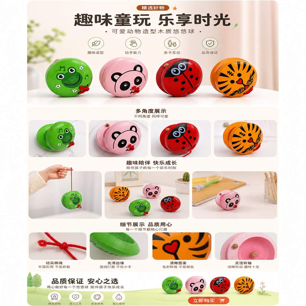 彩色卡通动物造型摇铃玩具 婴儿早教益智发声玩具详情1
