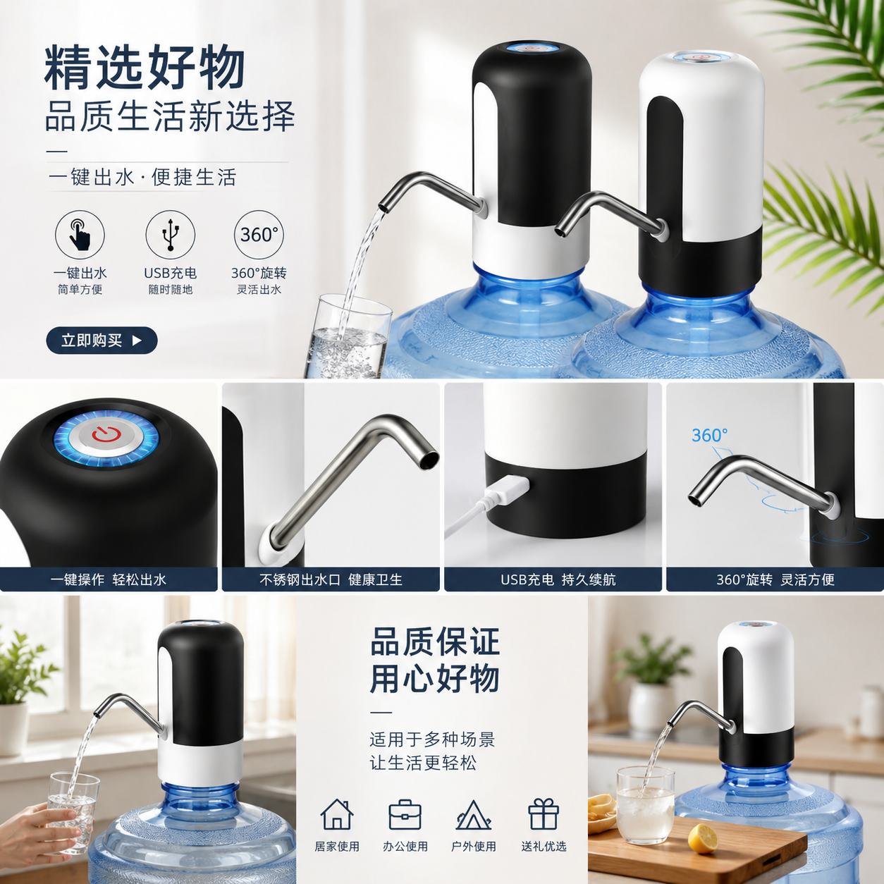 自动饮水机 宠物智能恒温静音款 2L大容量 充电式可移动详情1