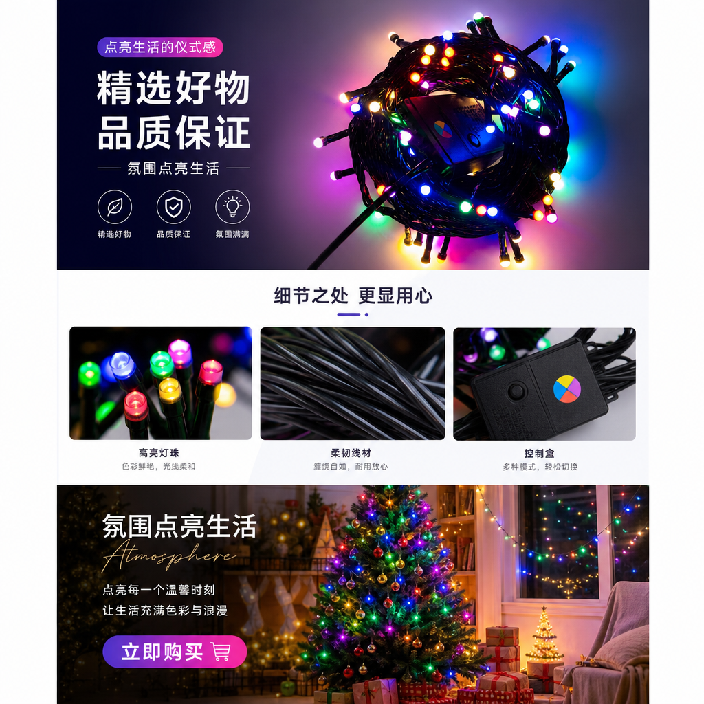 30 colored LED light strings, 5-meter waterproof outdoor decorative light strings, warm white light, plug-in pic 1