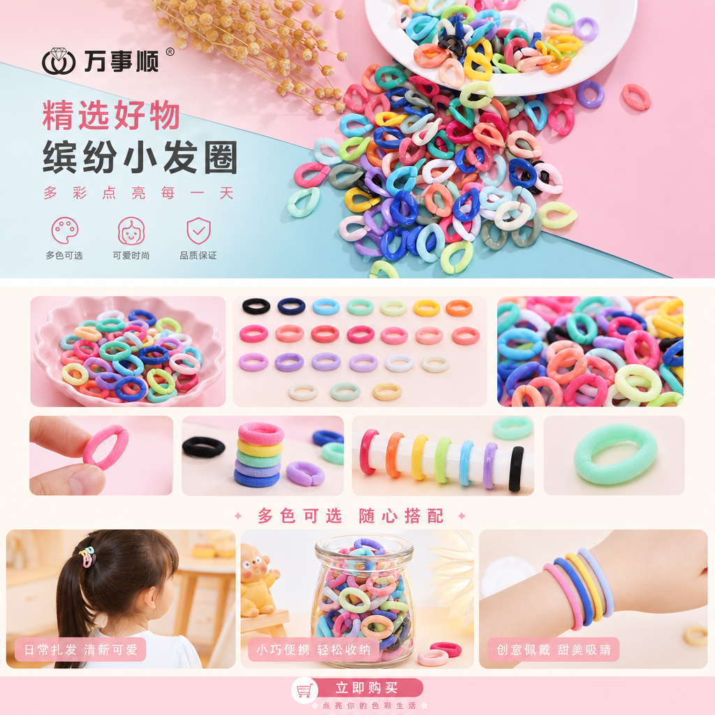 塑料亚克力开口圈链条扣彩色插扣包包链条发夹扣diy饰品配件批发详情1