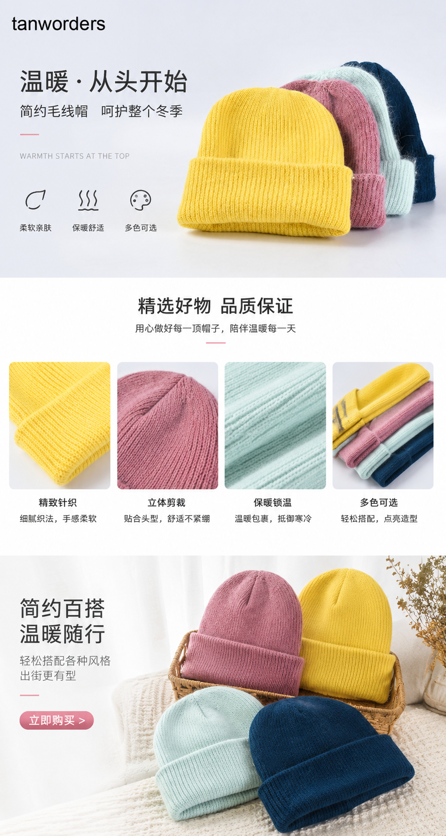纯羊毛针织帽 男女同款冬季保暖防风毛线帽子详情1