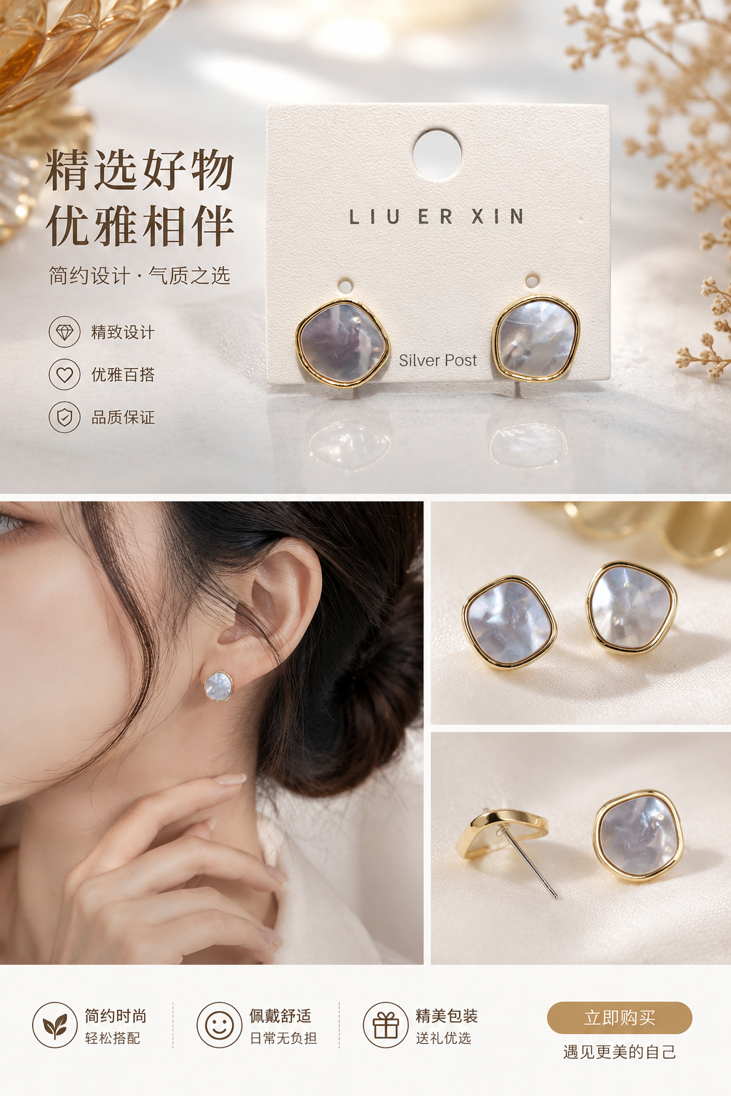 A pair of fashionable and simple ear studs made of anti-allergy alloy pic 1