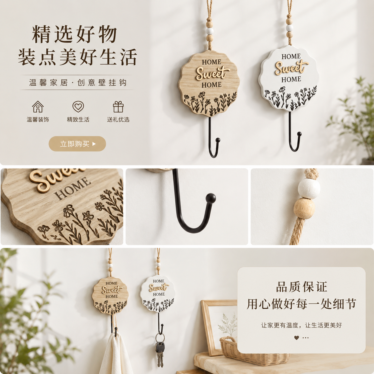 The wooden ceramic decorative hook hanging accessory set is practical and beautiful for Nordic style wall storage pic 1