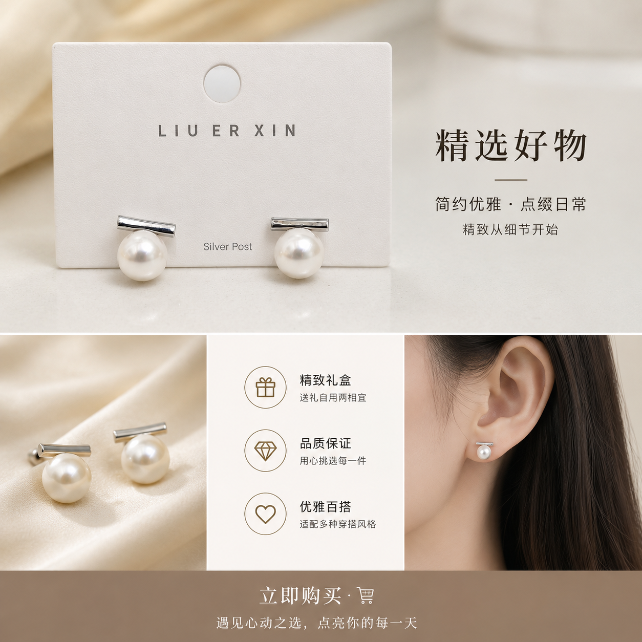 Pearl stud earrings for women are fashionable and simple. They are 18K gold-coated anti-allergy stud earrings pic 1