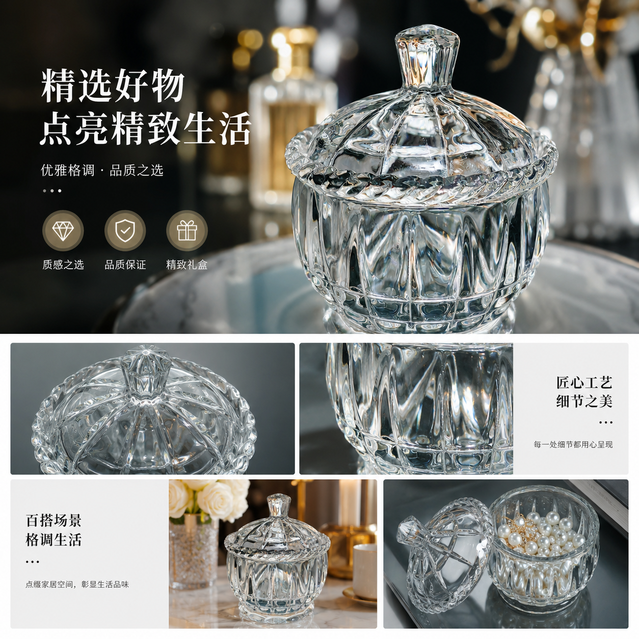 高透光玻璃带盖罐子 家用密封储物罐 防潮防尘厨房收纳详情1
