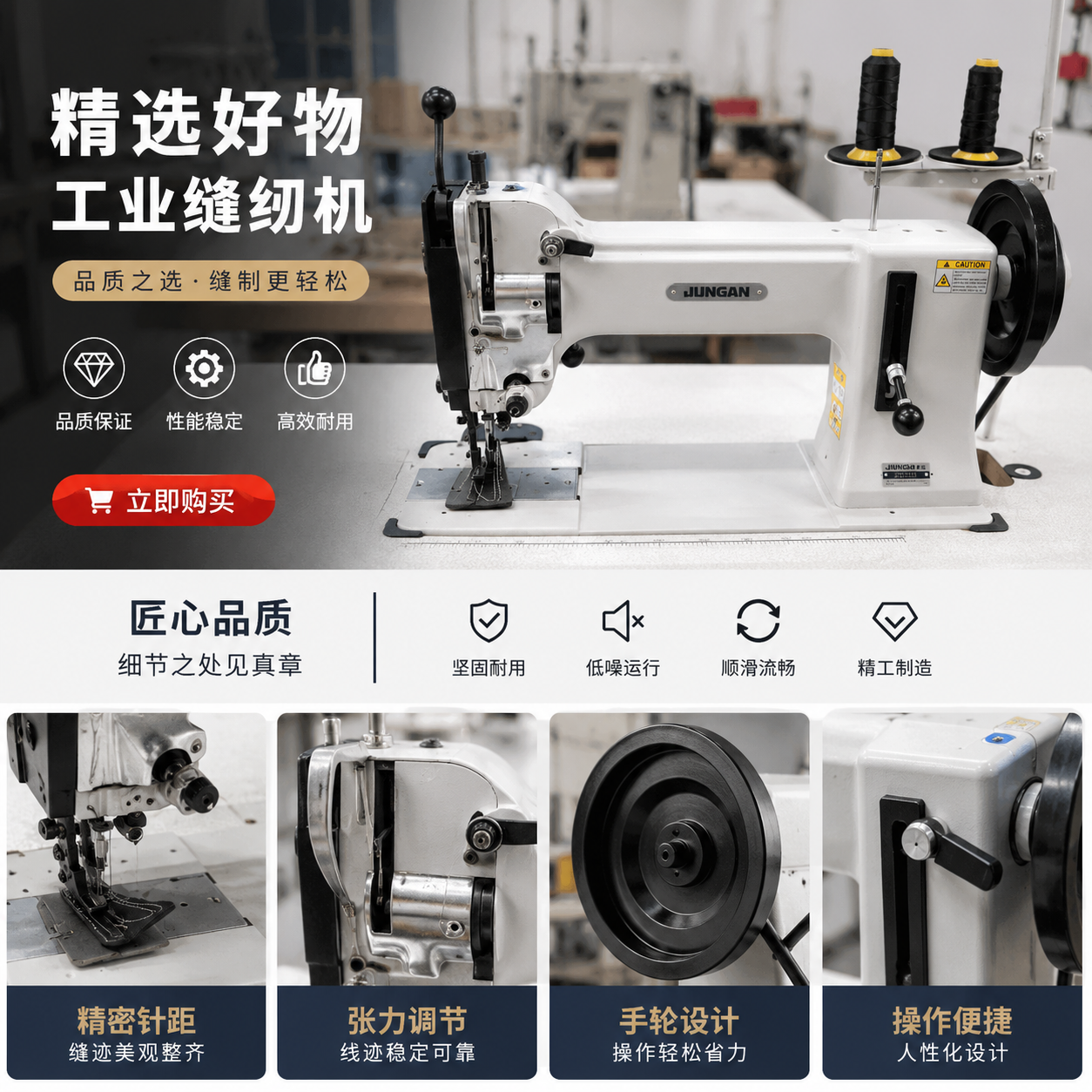 Industrial sewing machines, heavy-duty sewing equipment, high-power high-speed flat sewing machines pic 1