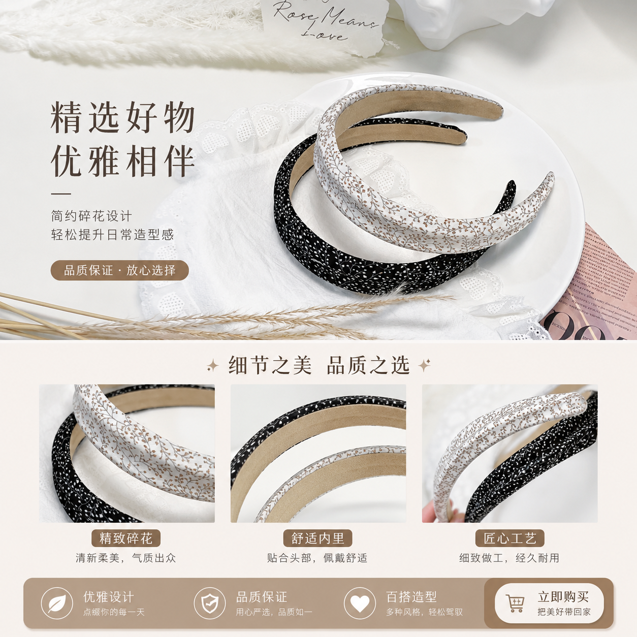 简约显脸小宽边白色发箍女新款头箍夏季压发气质发卡头箍发饰详情1
